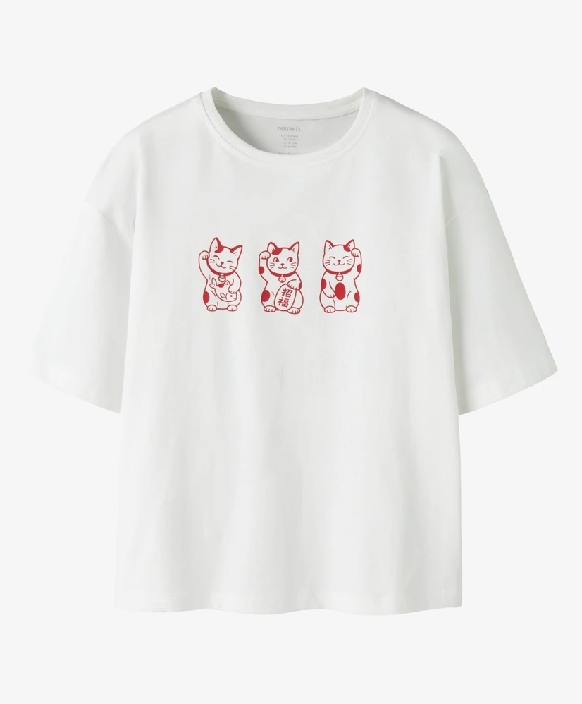 NAME IT T-shirt Julmo